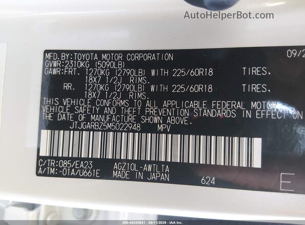 JTJGARBZ5M5022948 2021 LEXUS NX 300 White Շարժիչի բաժամունքի տեսք
