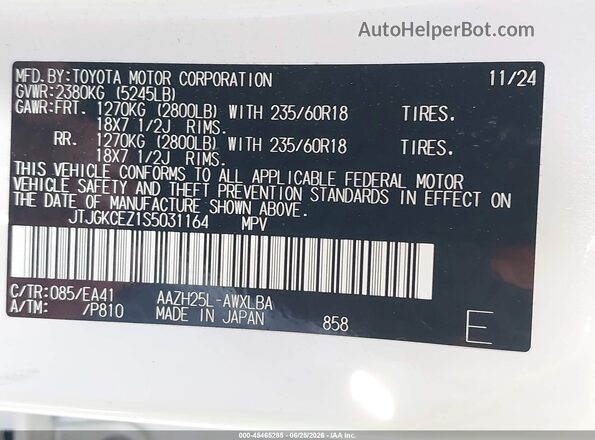 JTJGKCEZ1S5031164 2025 LEXUS NX 350H White Engine compartment view