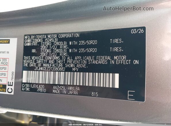 JTJHKCEZ2T2080882 2026 LEXUS NX 350H Gray Engine compartment view