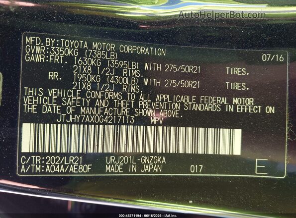 JTJHY7AX0G4217113 2016 LEXUS LX 570 Black Vista del compartimento del motor