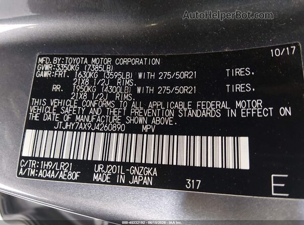 JTJHY7AX9J4260890 2018 LEXUS LX 570 Gray Շարժիչի բաժամունքի տեսք