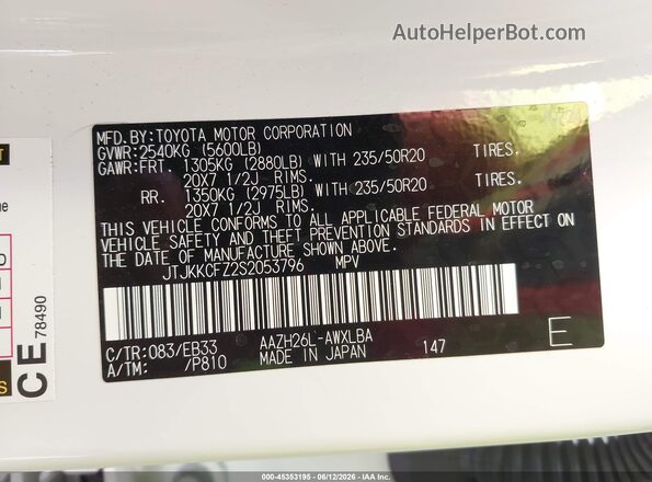 JTJKKCFZ2S2053796 2025 LEXUS NX 450H+ Белый Вид подкапотного пространства