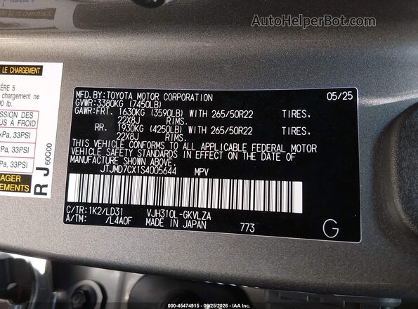 JTJMD7CX1S4005644 2025 LEXUS LX 700H Gray Engine compartment view