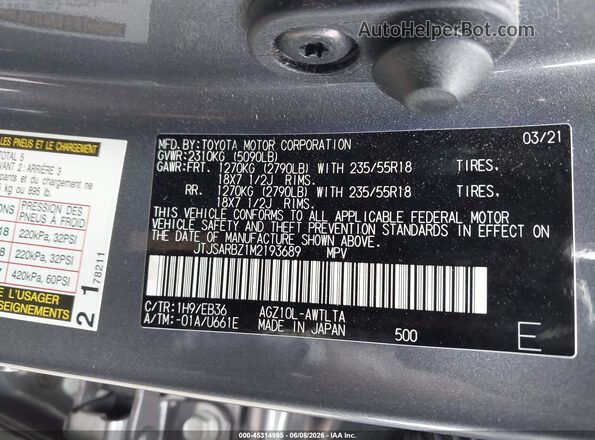 JTJSARBZ1M2193689 2021 LEXUS NX 300 Gray Вид підкапотного простору