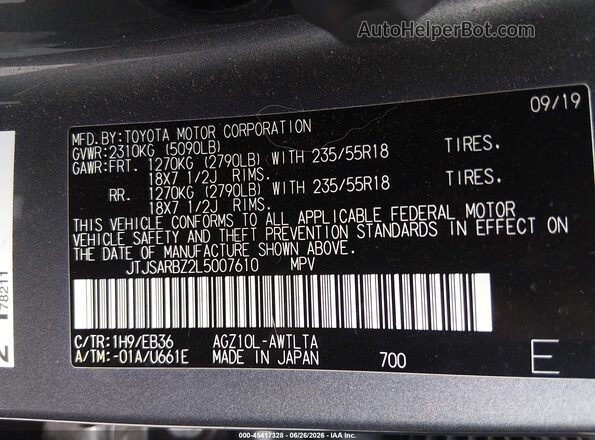 JTJSARBZ2L5007610 2020 LEXUS NX 300 Gray Engine compartment view
