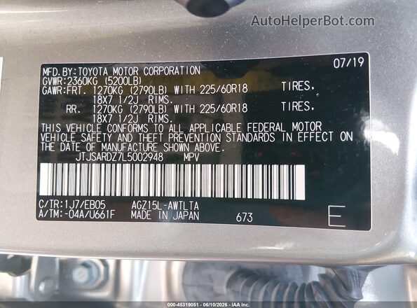 JTJSARDZ7L5002948 2020 LEXUS NX 300 Silver Engine compartment view