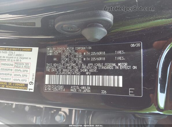 JTJSJRDZ0M2147560 2021 LEXUS NX 300H Black ძრავის განყოფილების ხედი