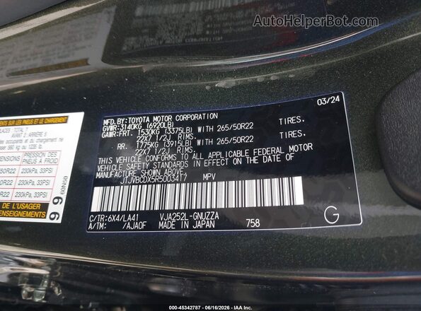 JTJVBCDX5R5003417 2024 LEXUS GX 550 Зеленый Вид подкапотного пространства