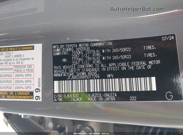 JTJVBCDX8R5017294 2024 LEXUS GX 550 Gray Engine compartment view