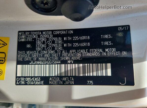 JTJYARBZ0H2075844 2017 LEXUS NX Белый Вид наклейки с VIN-кодом