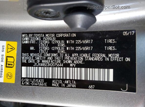JTJYARBZ3H2075644 2017 LEXUS NX Silver Շարժիչի բաժամունքի տեսք