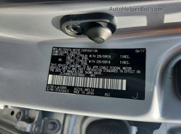 JTJYARBZ3H2078866 2017 LEXUS NX Silver Շարժիչի բաժամունքի տեսք