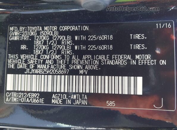 JTJYARBZ5H2058697 2017 LEXUS NX 200T Black 