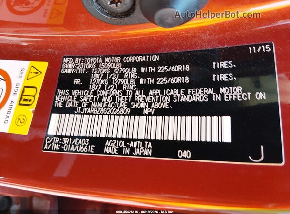 JTJYARBZ8G2026809 2016 LEXUS NX 200T Red Vista del compartimento del motor