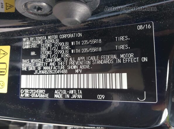 JTJYARBZ8G2049488 2016 LEXUS NX 200T Black Вид підкапотного простору
