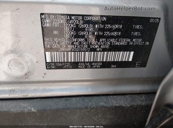 JTM16RFV0SD159512 2025 TOYOTA RAV4 HYBRID Silver Vista del compartimento del motor