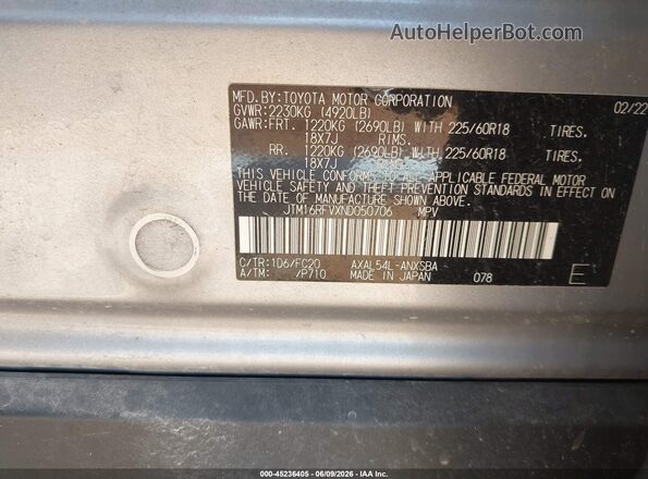 JTM16RFVXND050706 2022 TOYOTA RAV4 HYBRID Серебряный Вид подкапотного пространства