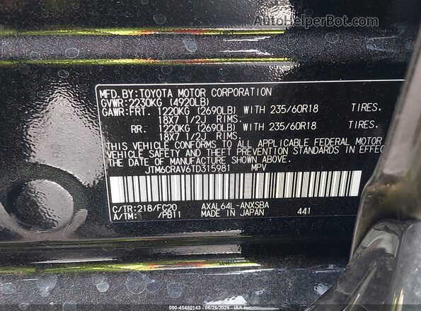 JTM6CRAV6TD315981 2026 TOYOTA RAV4 Black Вид підкапотного простору