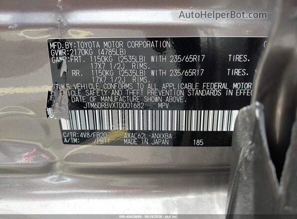 JTM6DRBVXTD001682 2026 TOYOTA RAV4 Gray Вид підкапотного простору