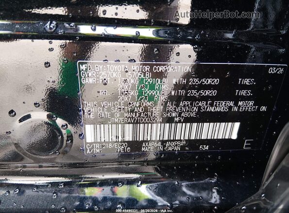 JTM7ERAV7TD003294 2026 TOYOTA RAV4 PLUG-IN HYBRID Black Widok komory silnika
