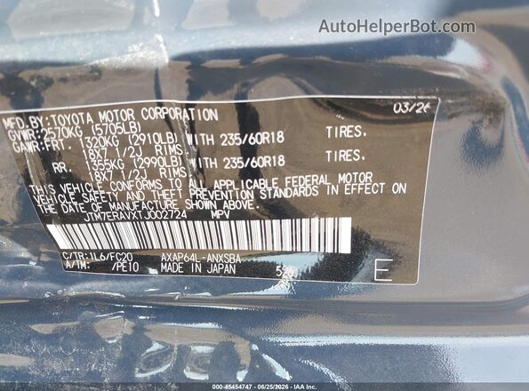 JTM7ERAVXTJ002724 2026 TOYOTA RAV4 PLUG-IN HYBRID Dark Blue Вид підкапотного простору