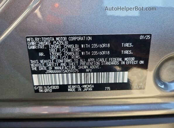 JTMAAAAA1SA059375 2025 TOYOTA BZ4X Charcoal Engine compartment view