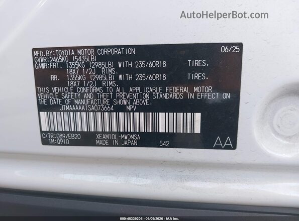 JTMAAAAA1SA073664 2025 TOYOTA BZ4X Белый Вид подкапотного пространства
