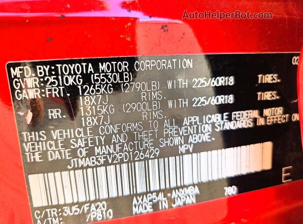 JTMAB3FV2PD126429 2023 TOYOTA RAV4 Red ძრავის განყოფილების ხედი