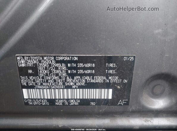 JTMABABA1SA096941 2025 SUBARU SOLTERRA Gray Вид підкапотного простору