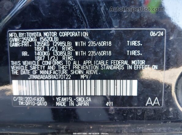 JTMABABA8RA070122 2024 SUBARU SOLTERRA Черный Вид подкапотного пространства