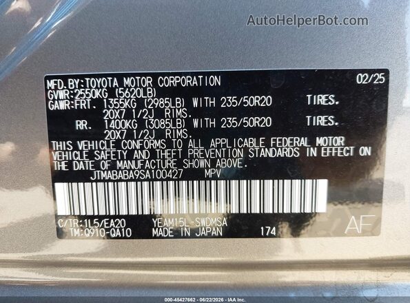 JTMABABA9SA100427 2025 SUBARU SOLTERRA Gray Вид підкапотного простору
