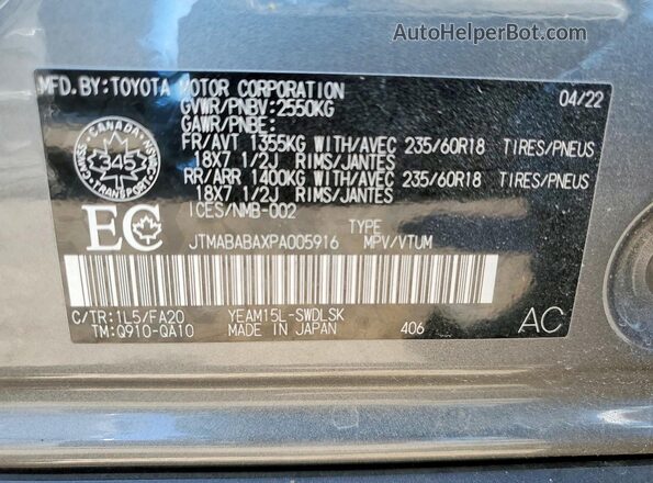 JTMABABAXPA005916 2023 SUBARU SOLTERRA Gray ძრავის განყოფილების ხედი
