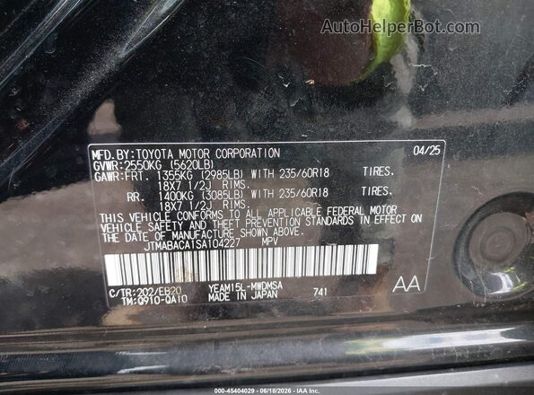 JTMABACA1SA104227 2025 TOYOTA BZ4X Black Вид підкапотного простору