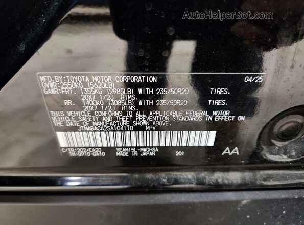 JTMABACA2SA104110 2025 TOYOTA BZ4X Black სალონის 360-გრადუსიანი ხედი
