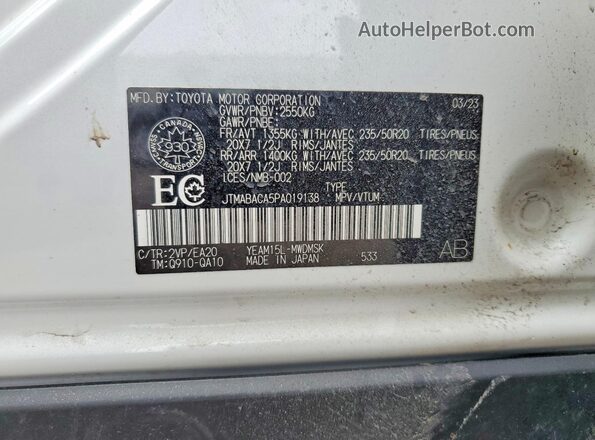 JTMABACA5PA019138 2023 TOYOTA BZ4X White Вид підкапотного простору