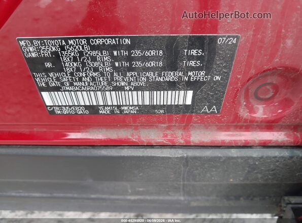 JTMABACA6RA075589 2024 TOYOTA BZ4X Red Engine compartment view