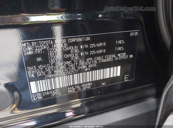 JTMB6RFV0SD582577 2025 TOYOTA RAV4 HYBRID Black Vista del compartimento del motor