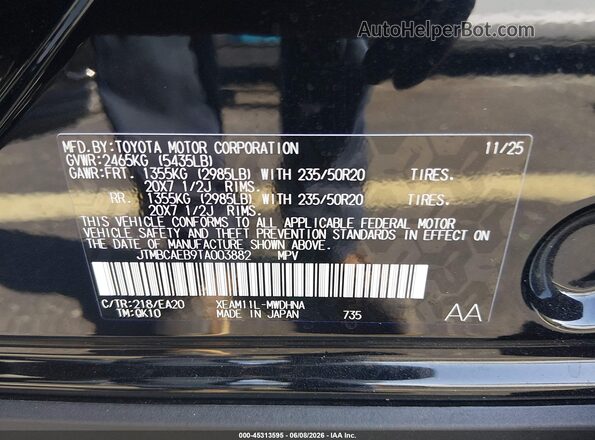 JTMBCAEB9TA003882 2026 TOYOTA BZ Черный Вид подкапотного пространства