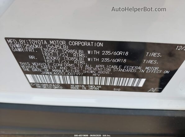 JTMBEAGC5TJ001997 2026 SUBARU SOLTERRA Белый Вид подкапотного пространства