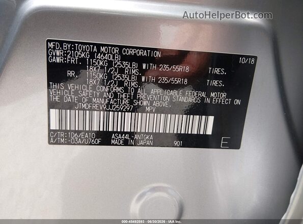JTMDFREV9JJ259297 2018 TOYOTA RAV4 Gray Շարժիչի բաժամունքի տեսք