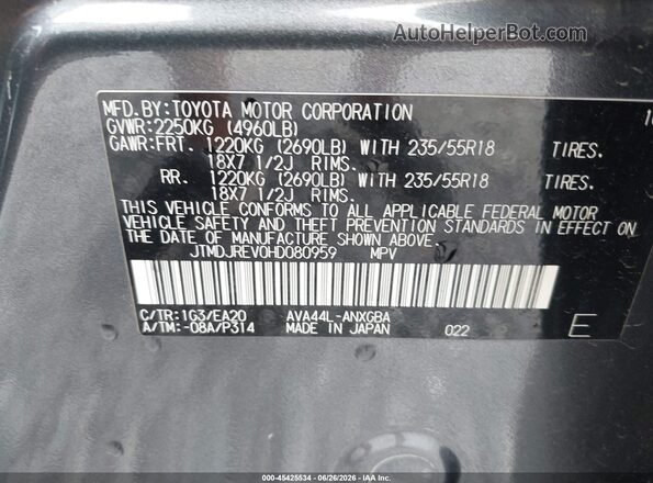 JTMDJREV0HD080959 2017 TOYOTA RAV4 HYBRID Gray Engine compartment view