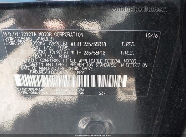 JTMDJREV1HD078086 2017 TOYOTA RAV4 HYBRID Black Вид підкапотного простору