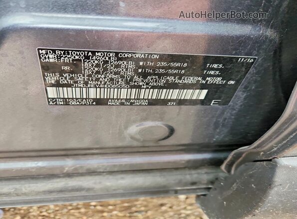 JTMDJREV4HD085050 2017 TOYOTA RAV4 Gray ძრავის განყოფილების ხედი