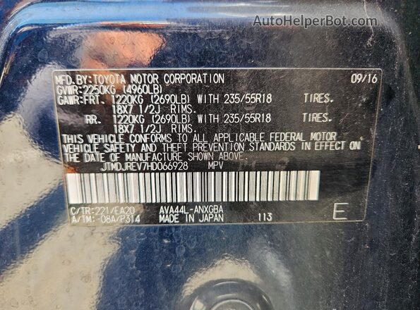 JTMDJREV7HD066928 2017 TOYOTA RAV4 Blue სალონის 360-გრადუსიანი ხედი