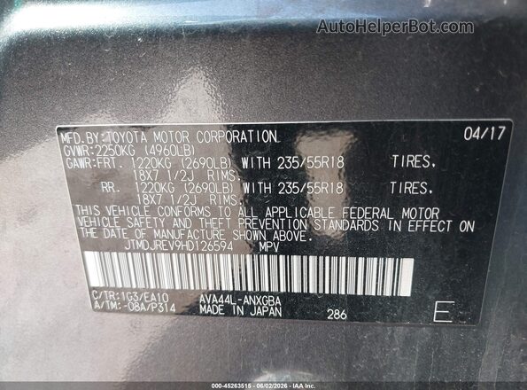 JTMDJREV9HD126594 2017 TOYOTA RAV4 HYBRID Gray Вид підкапотного простору