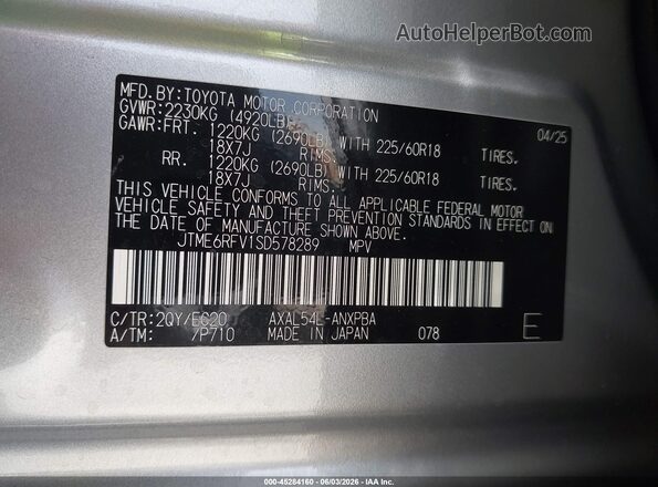 JTME6RFV1SD578289 2025 TOYOTA RAV4 HYBRID Silver Вид підкапотного простору