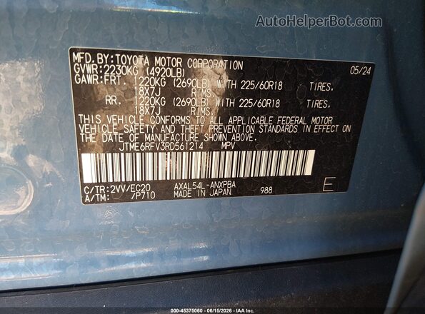 JTME6RFV3RD561214 2024 TOYOTA RAV4 HYBRID Синий Вид подкапотного пространства