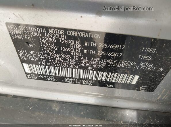 JTMLWRFVXSD315824 2025 TOYOTA RAV4 HYBRID Silver ძრავის განყოფილების ხედი