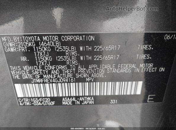 JTMRFREV4GJ094161 2016 TOYOTA RAV4 Gray Շարժիչի բաժամունքի տեսք