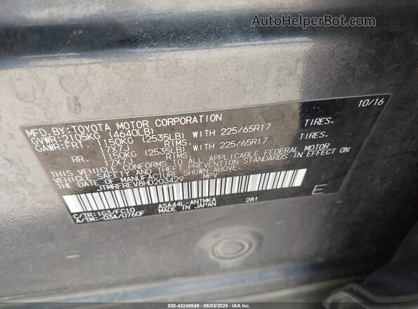 JTMRFREV8HD203429 2017 TOYOTA RAV4 Gray Vista del compartimento del motor